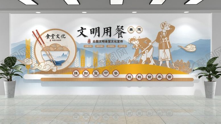 编号：58709001241129525316【酷图网】源文件下载-锄禾日当午