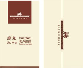 商务名片