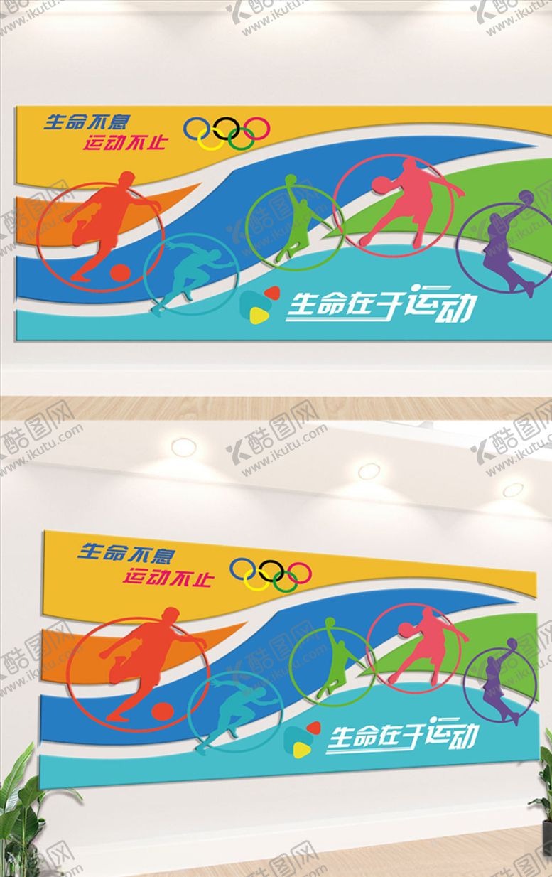 编号：68068105160452064050【酷图网】源文件下载-幼儿园文化墙