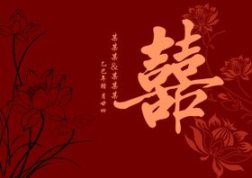 新中式荷花订婚宴