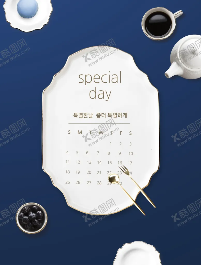 编号：43738206241049341524【酷图网】源文件下载-蓝色质感海报