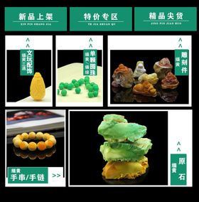 缅黄广告
