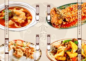 菜单点黑色时尚花纹餐厅花纹