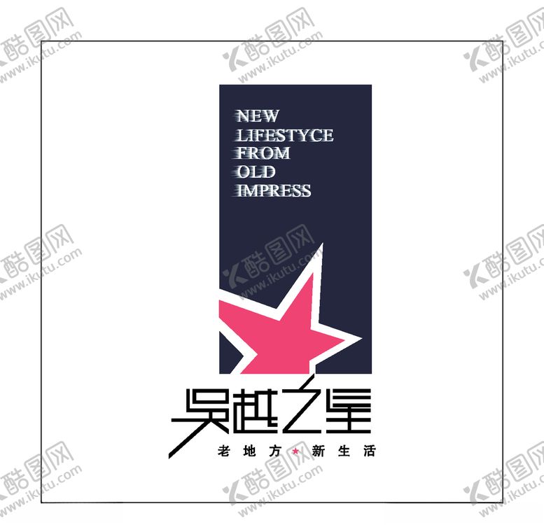 编号：80591605090858563728【酷图网】源文件下载-房地产logo