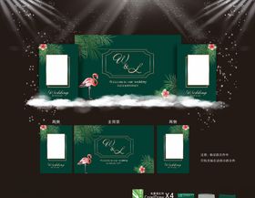 森系婚礼火烈鸟