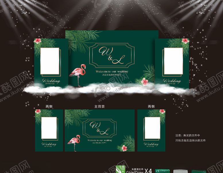 编号：58761905110706363642【酷图网】源文件下载-森系婚礼火烈鸟