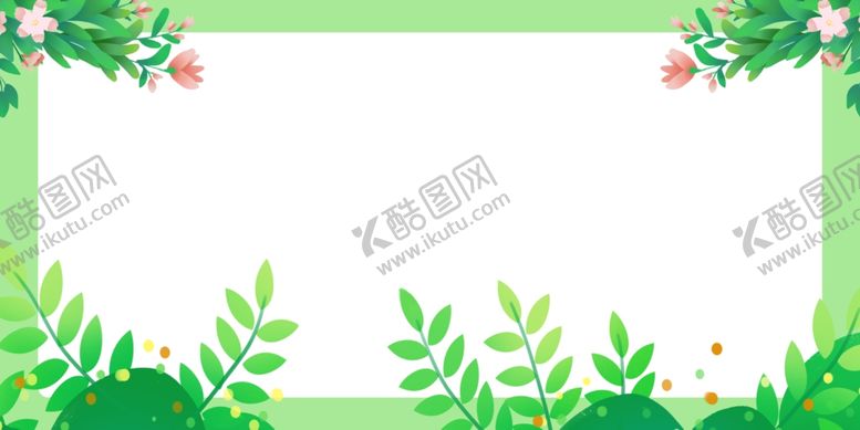 编号：50072909210119337715【酷图网】源文件下载-绿色春天背景
