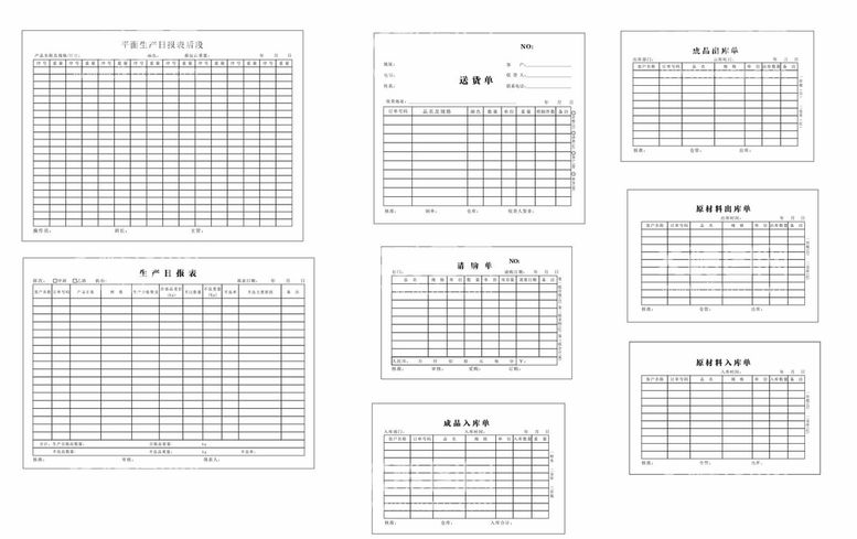 编号：66622212211513301693【酷图网】源文件下载-车间联单