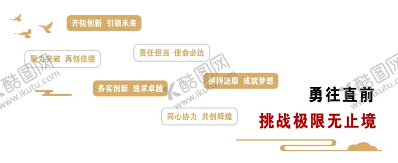 编号：83891904141827447024【酷图网】源文件下载-数据解读流程示意图