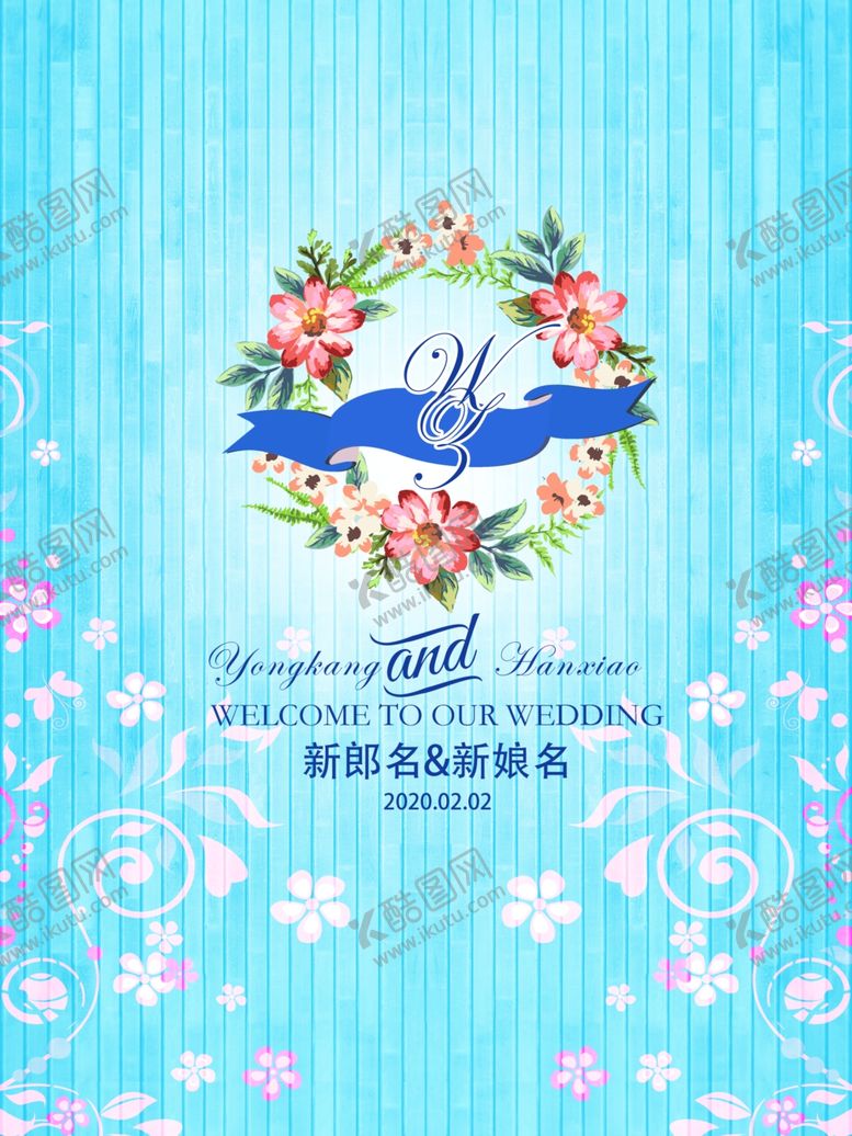 编号：31850110292057399928【酷图网】源文件下载-蓝色婚礼背景