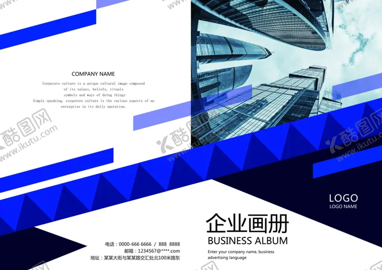 编号：91210409110112203050【酷图网】源文件下载-书籍封面