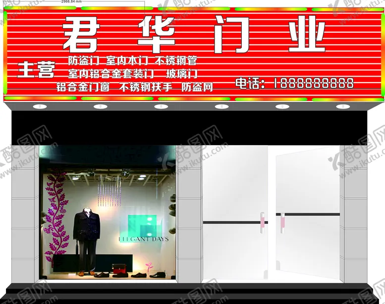 编号：16614102110639268493【酷图网】源文件下载-君华门业门头