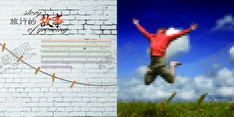 编号：21307409150419063019【酷图网】源文件下载-旅游的故事