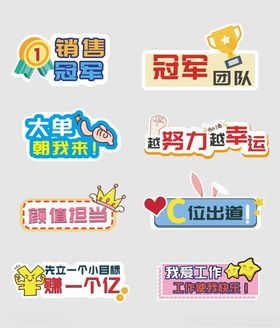 手举牌