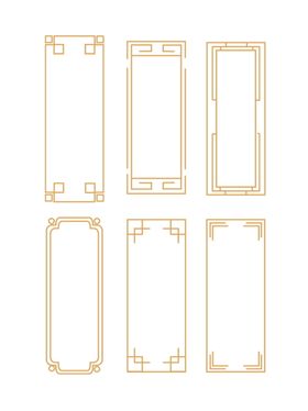 编号：05238909240138395281【酷图网】源文件下载-中式边框