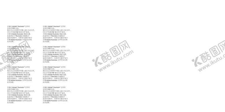 编号：10560312040326349732【酷图网】源文件下载-文明共建美好