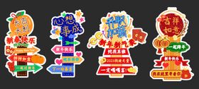 网红立牌打卡点拍照美陈