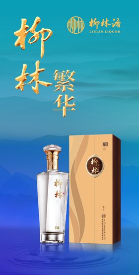 卡通繁华似锦