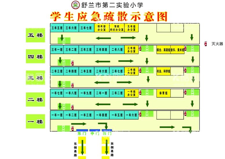 编号：26761812200646335945【酷图网】源文件下载-学校楼层疏散图