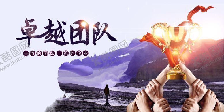 编号：92785904010657084720【酷图网】源文件下载-企业文化墙