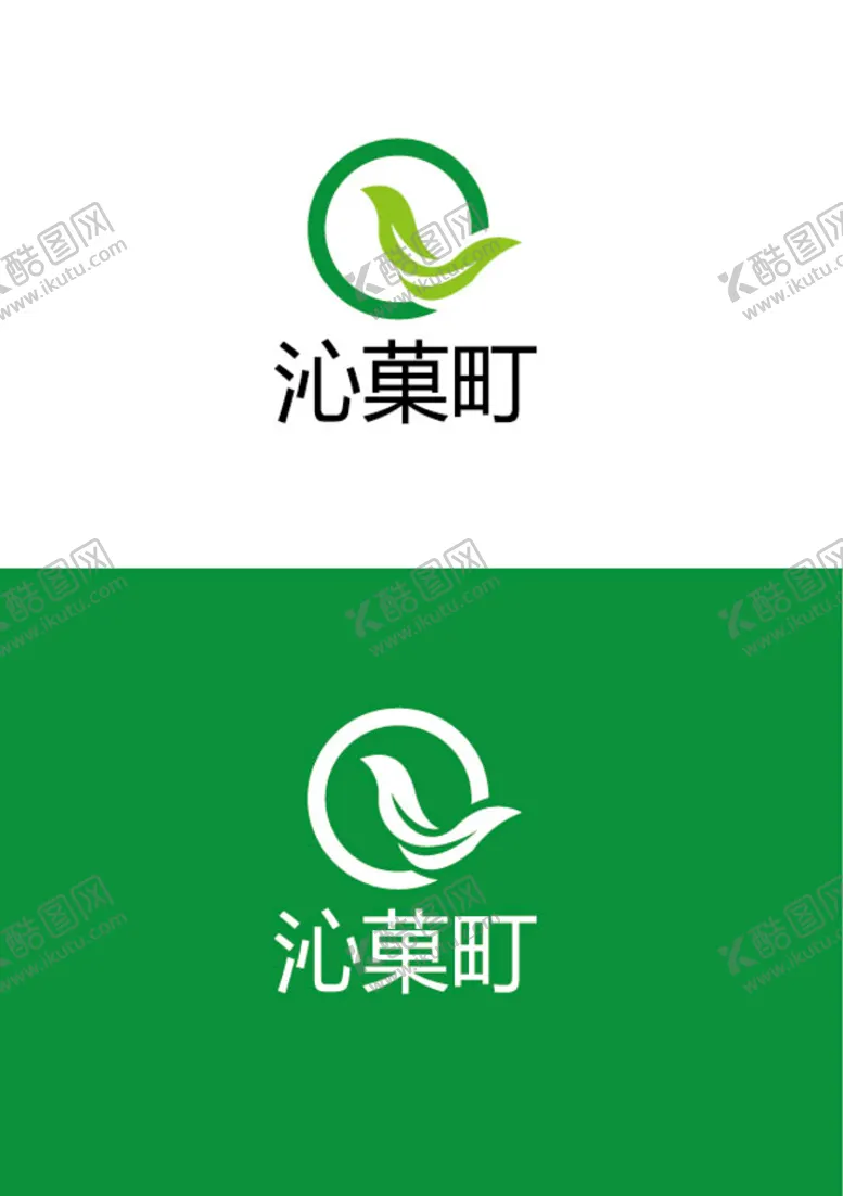 编号：81462210220413589593【酷图网】源文件下载-水果标识设计