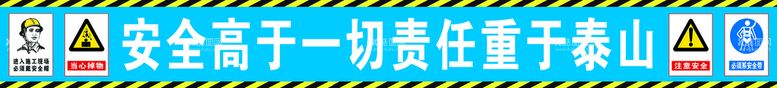 编号：63741009281726062153【酷图网】源文件下载-塔吊防攀爬