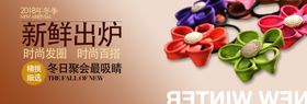 淘宝轮播图