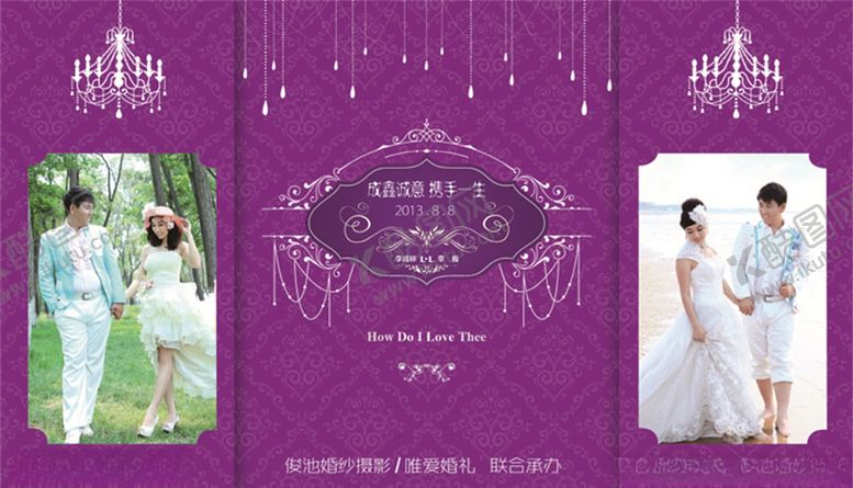 编号：86447605080033484587【酷图网】源文件下载-婚礼现场舞台迎宾区场景布置