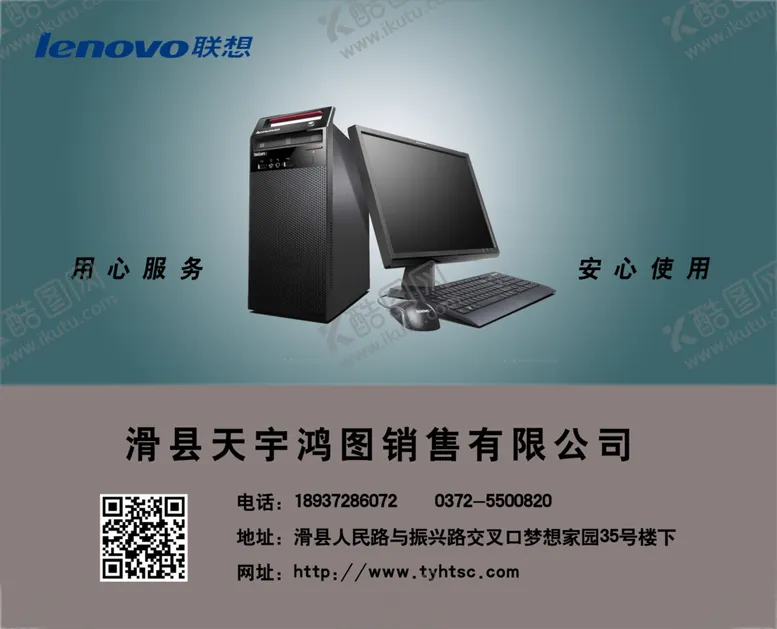 编号：76071304202053001289【酷图网】源文件下载-鼠标垫