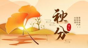 招聘海报手机配图