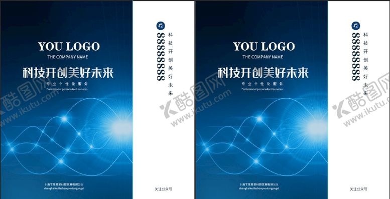 编号：17603909171040116195【酷图网】源文件下载-手提袋    