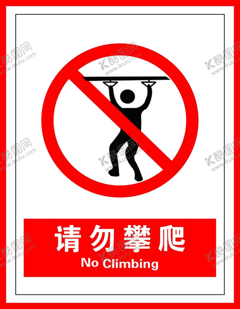 编号：86196807132321333565【酷图网】源文件下载-请勿攀爬