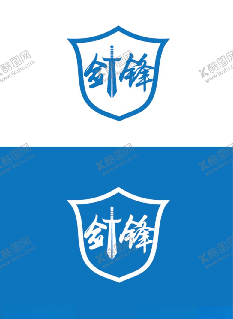 编号：23484603301152316439【酷图网】源文件下载-安全标识设计