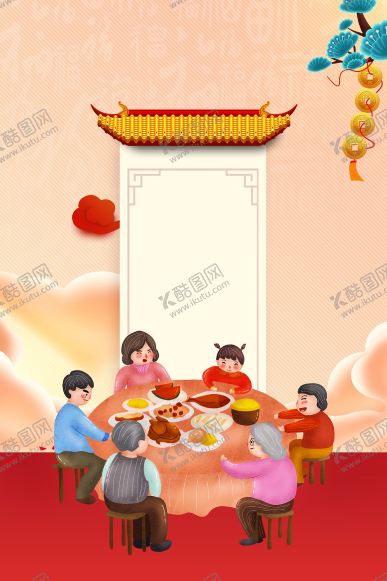 编号：53304210151814219742【酷图网】源文件下载-新年创意海报背景