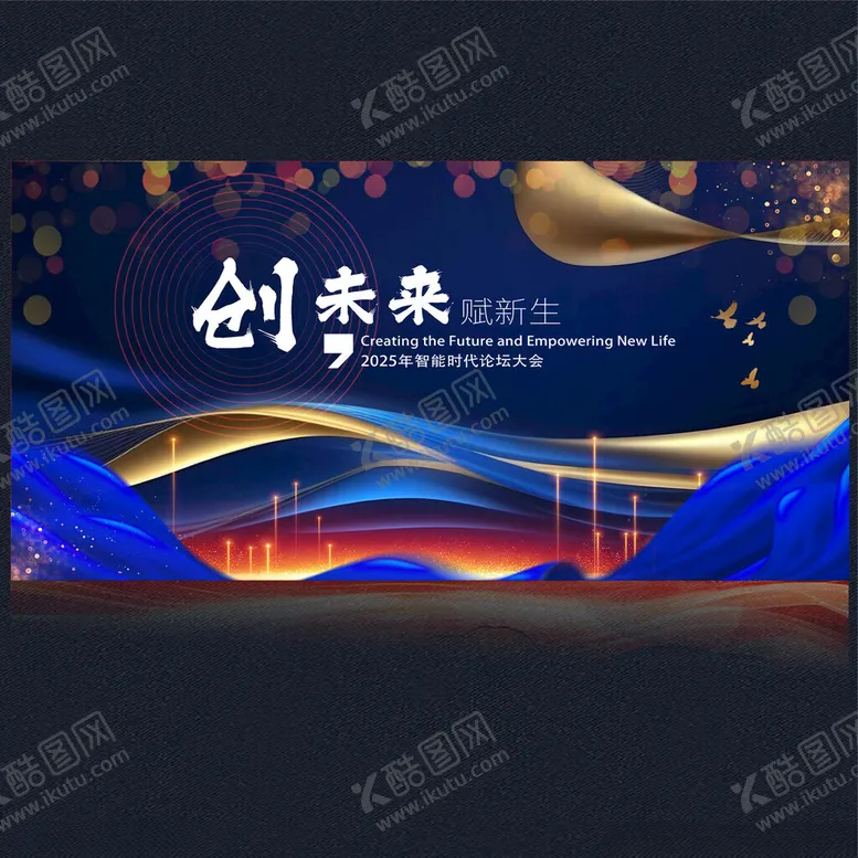 编号：75980803010412492251【酷图网】源文件下载-企业背景