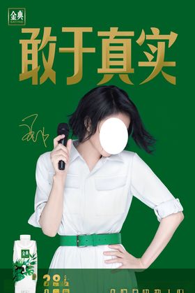 伊利
