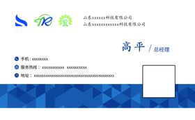 企业个人荣誉证书