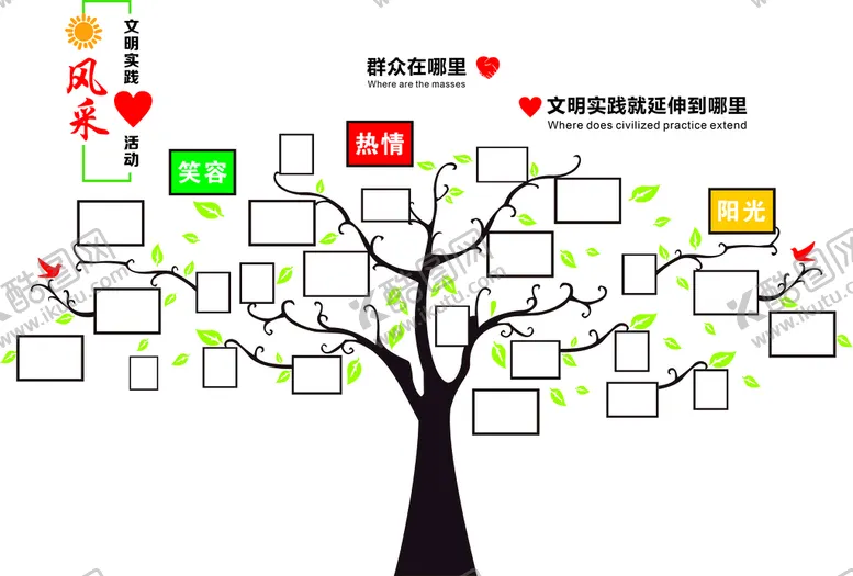编号：63744601262158227037【酷图网】源文件下载-照片墙