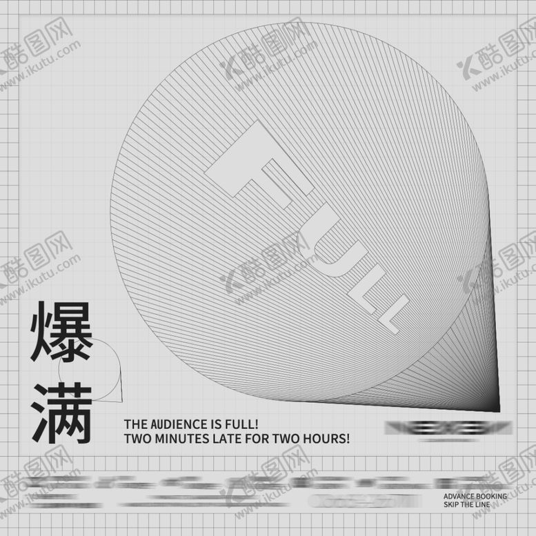 编号：18109106280617403920【酷图网】源文件下载-爆满