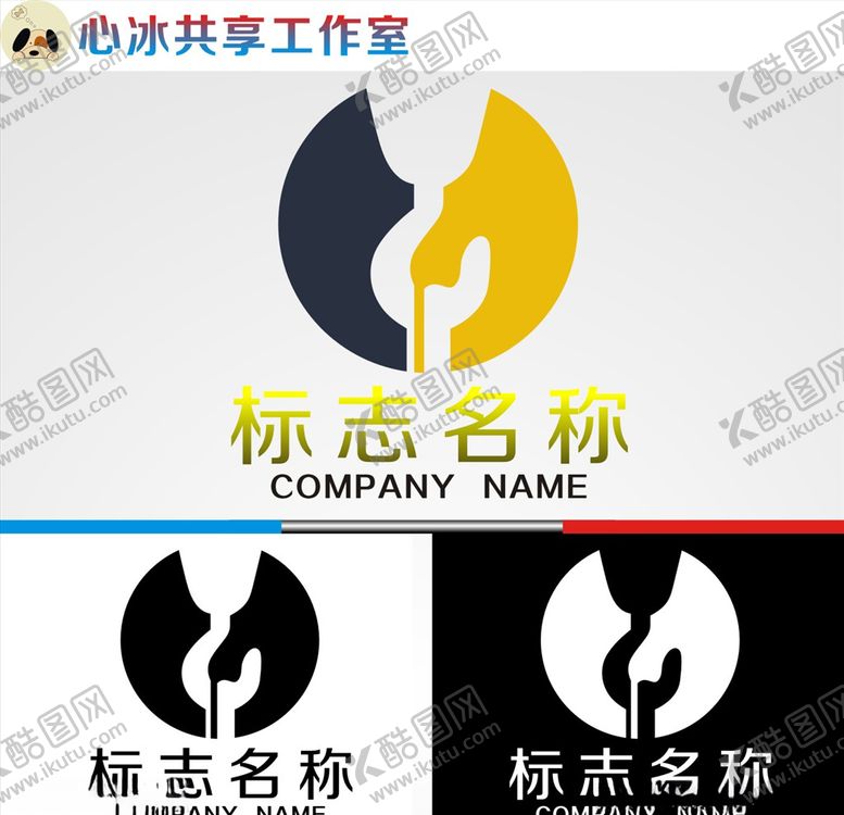编号：38120904261206223422【酷图网】源文件下载-logo设计