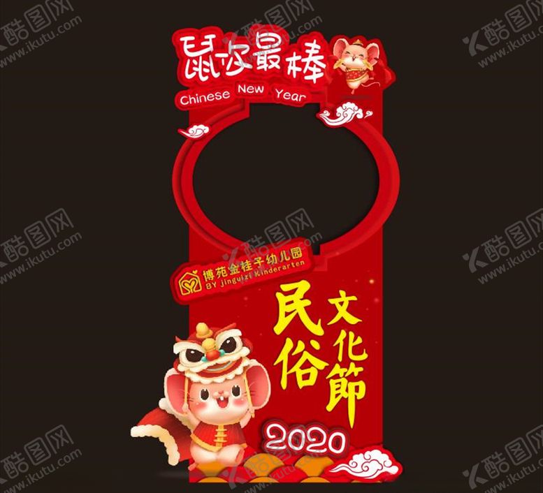 编号：18879109221642006243【酷图网】源文件下载-拍照相框