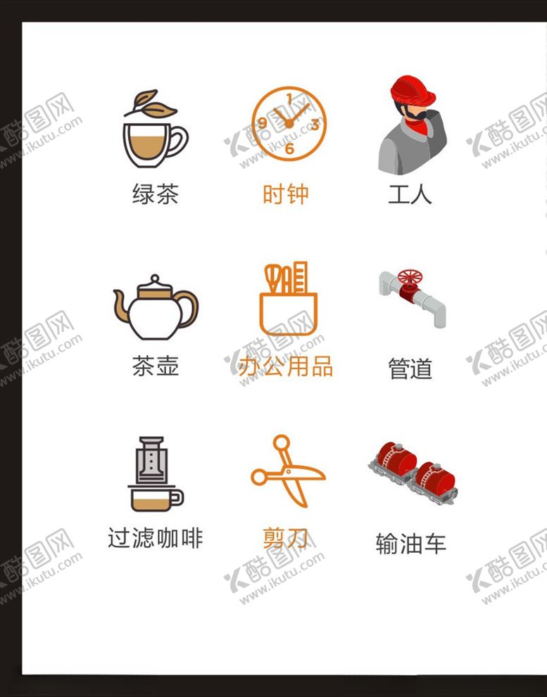 编号：58037709251212505806【酷图网】源文件下载-LOGO标识