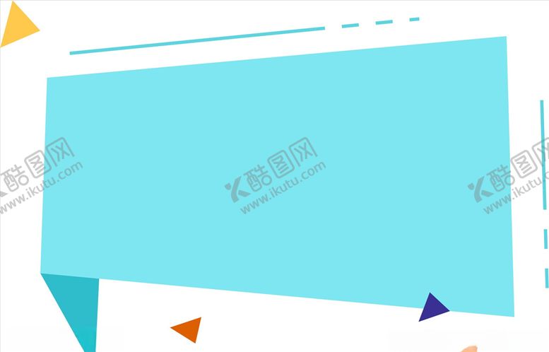 编号：50034509252034219967【酷图网】源文件下载-对话框对话标签