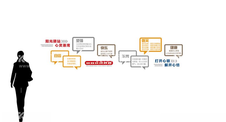 编号：28903601251956118981【酷图网】源文件下载-洽谈室