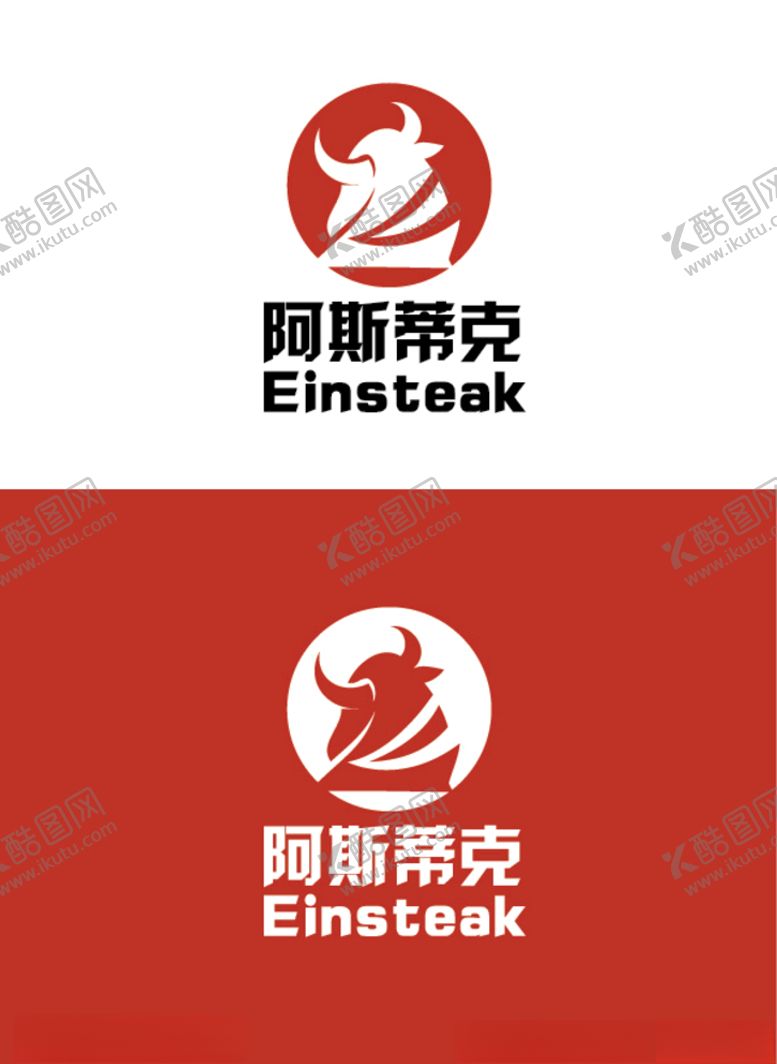 编号：71987104230325367093【酷图网】源文件下载-产品标识设计