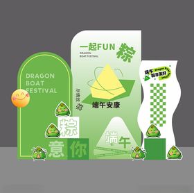 端午主题氛围装饰美陈布置