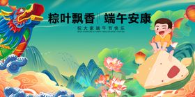 粽叶飘香的端午场景