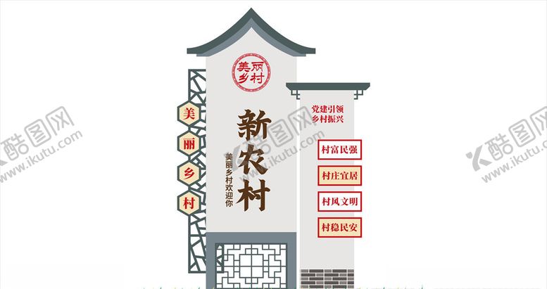 编号：79521406240245238030【酷图网】源文件下载-户外标识牌