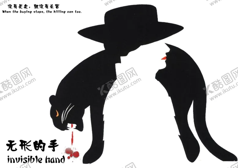 编号：30276803291355472893【酷图网】源文件下载-反皮草