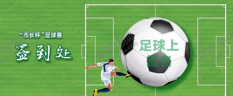 编号：70977610291312163914【酷图网】源文件下载-签到处